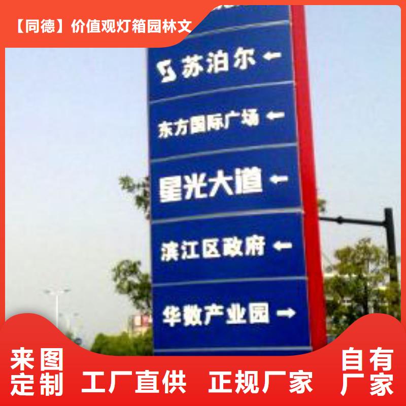 地标性精神堡垒性价比高