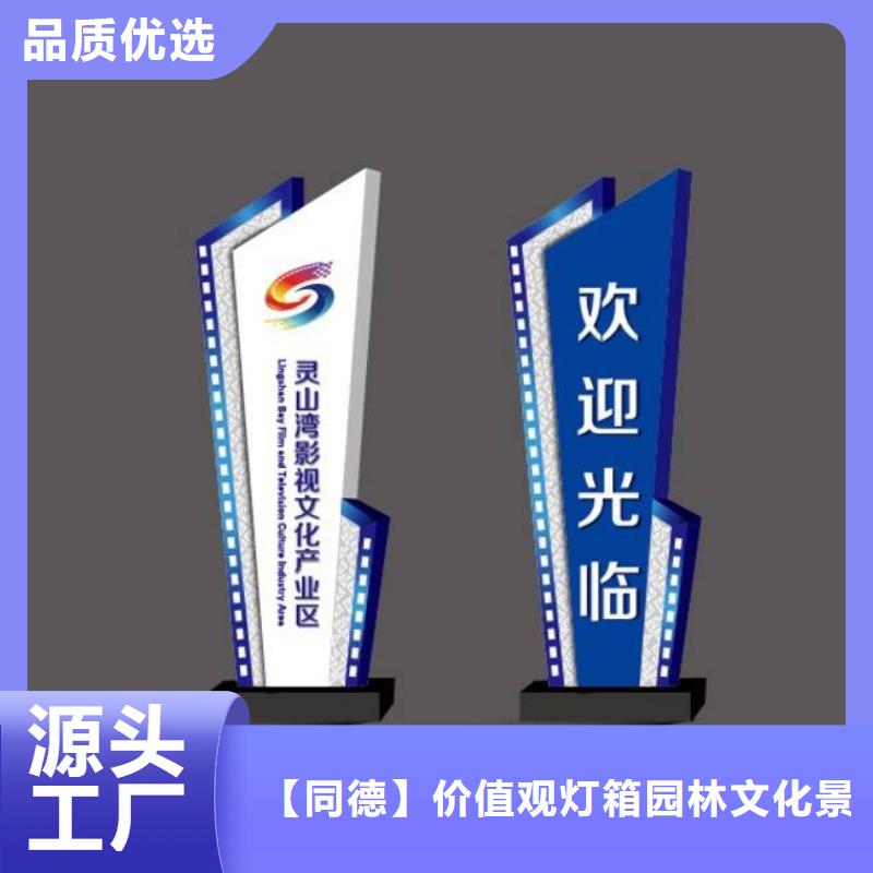 景区精神堡垒雕塑质量可靠