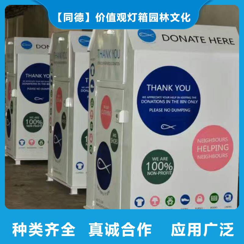 智能旧衣回收箱10年经验