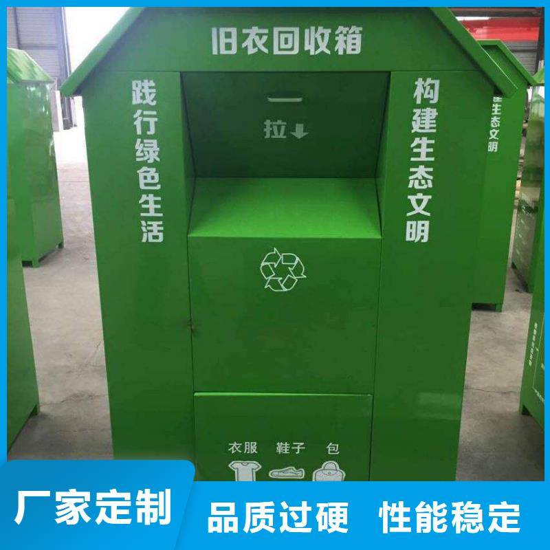供应旧衣回收箱销售