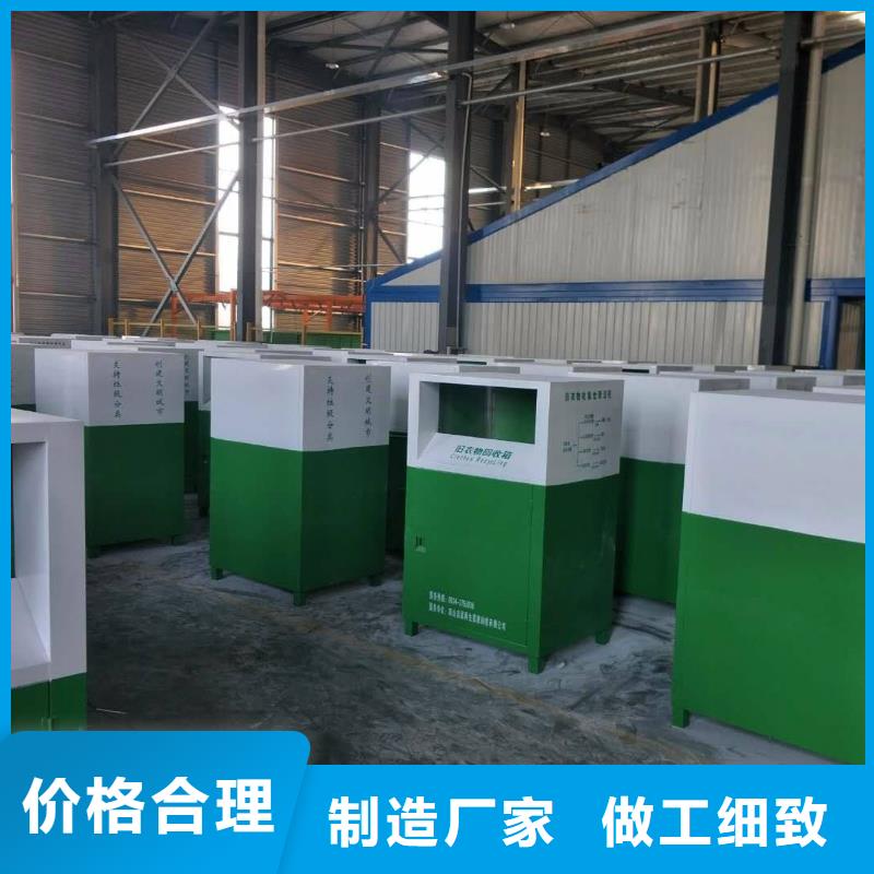 万宁市新款旧衣回收箱畅销全国
