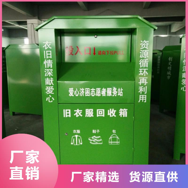 慈善旧衣回收箱全国走货