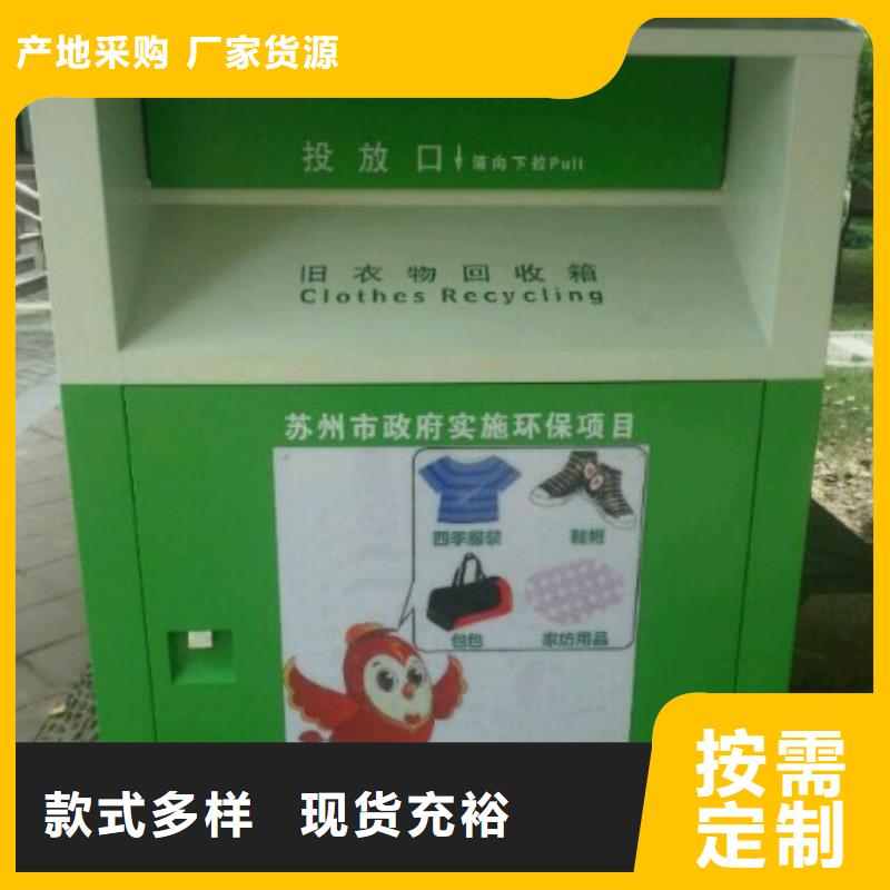 移动公厕卫生间-视频-印台|宜君|延安|榆林|西安|安康|商洛同德移动公厕卫生间_ 【同德】价值观灯箱园林文化景观雕塑小品精神堡垒导视牌标识生产厂家(铜川市分公司)