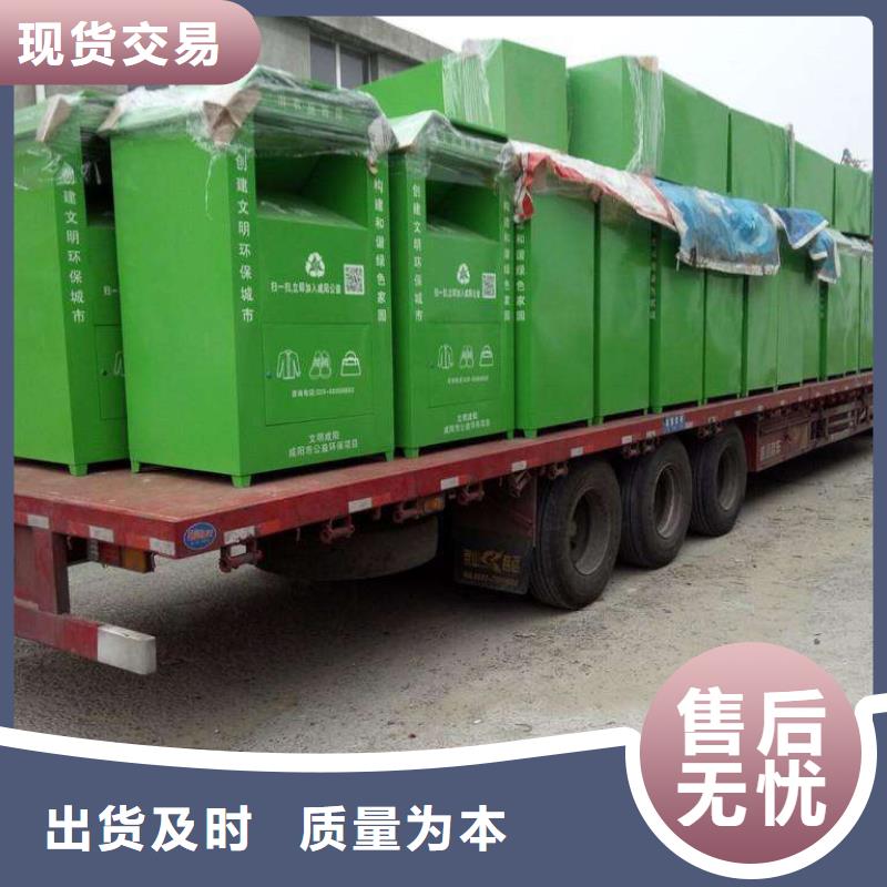 募捐旧衣回收箱实体厂家