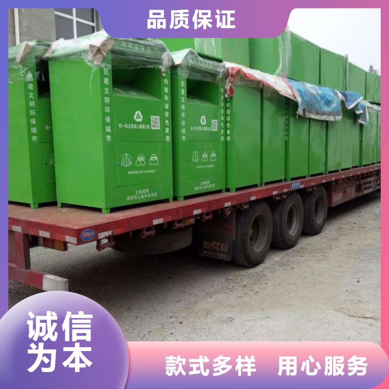 社区旧衣回收箱量大从优