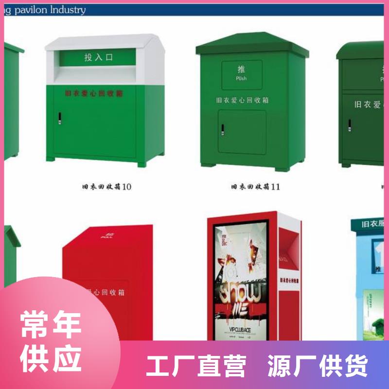 移动公厕卫生间-视频-富顺|自流井|广安|攀枝花|内江|绵阳|雅安|乐山移动公厕卫生间老品牌厂家-【同德】价值观灯箱园林文化景观雕塑小品精神堡垒导视牌标识生产厂家(自贡市分公司)