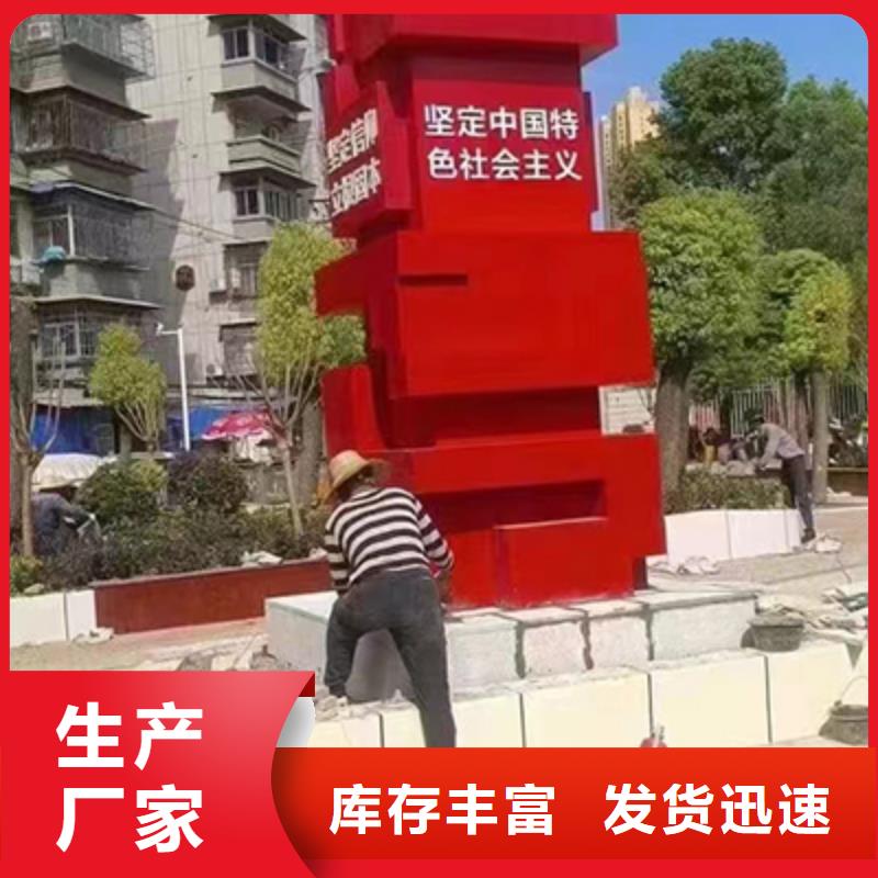 景观雕塑询问报价