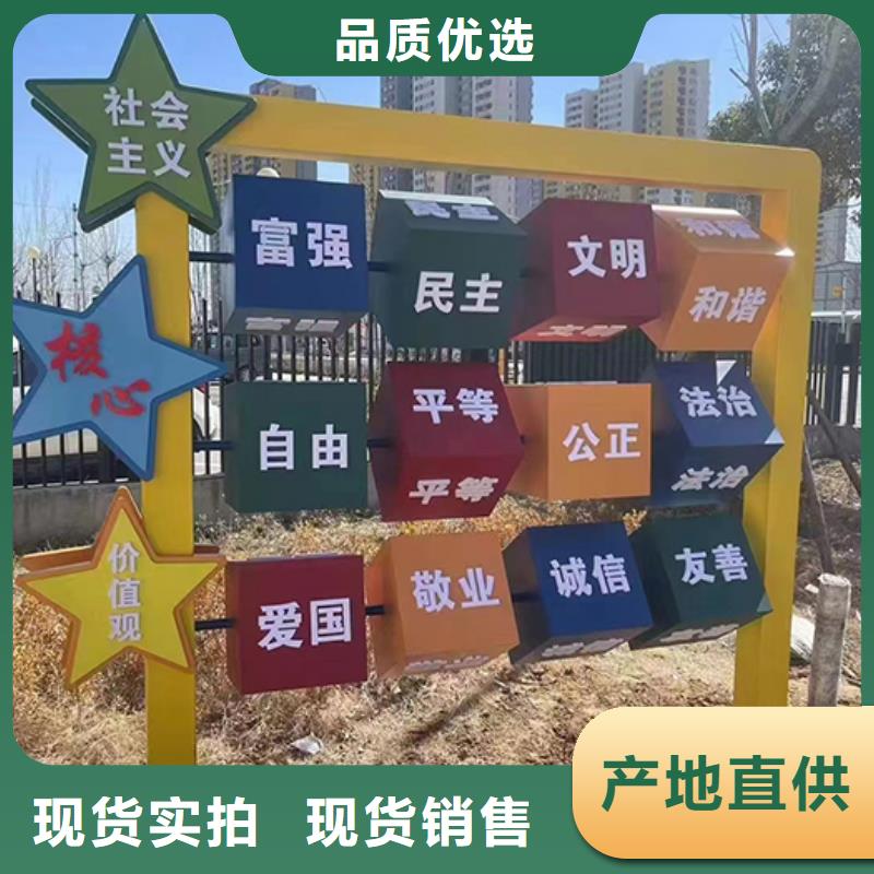 花箱生产厂家-视频-花箱生产厂家_海南省海口市【同德】价值观灯箱园林文化景观雕塑小品精神堡垒导视牌标识生产厂家(海口市分公司)