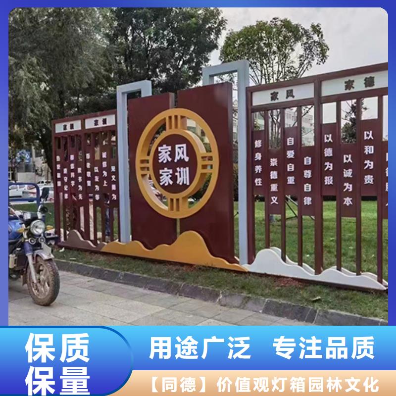 花箱生产厂家-视频-花箱生产厂家_海南省海口市【同德】价值观灯箱园林文化景观雕塑小品精神堡垒导视牌标识生产厂家(海口市分公司)