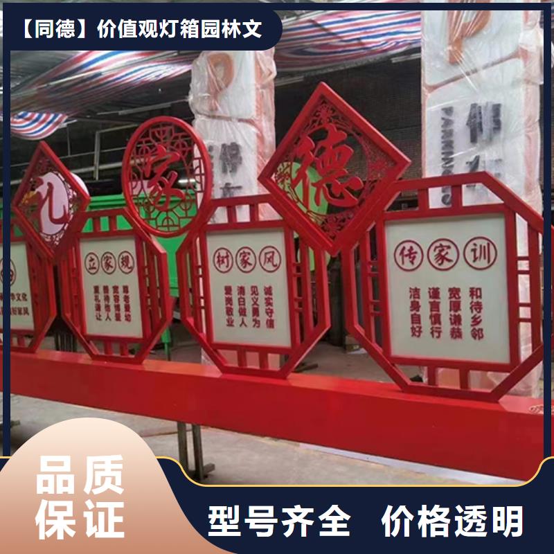 景观小品定制施工