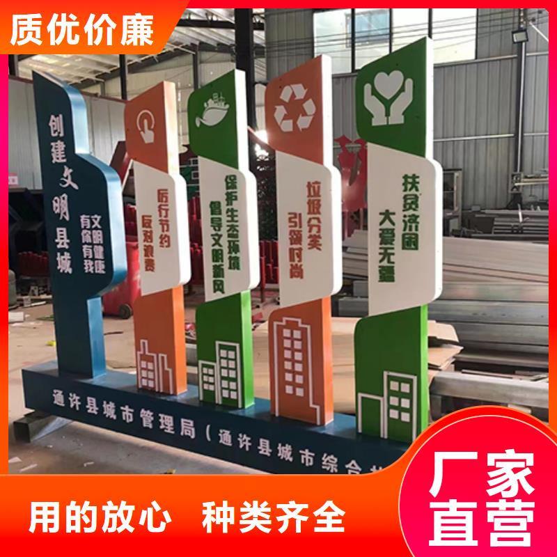 移动公厕卫生间-视频-丹徒|扬中|南京|淮安|南通|无锡|宿迁|常州移动公厕卫生间专业生产厂家-【同德】价值观灯箱园林文化景观雕塑小品精神堡垒导视牌标识生产厂家(镇江市分公司)