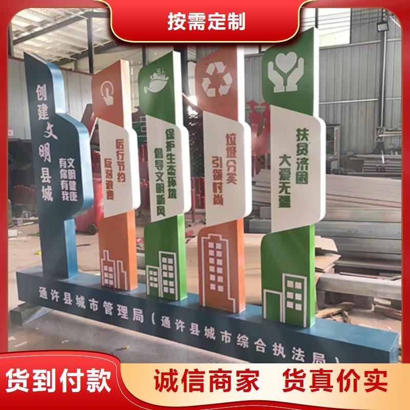 花箱生产厂家-视频-花箱生产厂家_海南省海口市【同德】价值观灯箱园林文化景观雕塑小品精神堡垒导视牌标识生产厂家(海口市分公司)