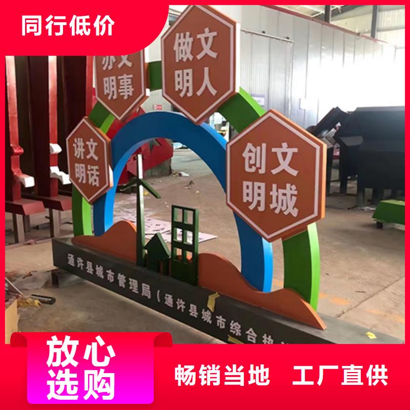 景观小品生产厂家售后完善