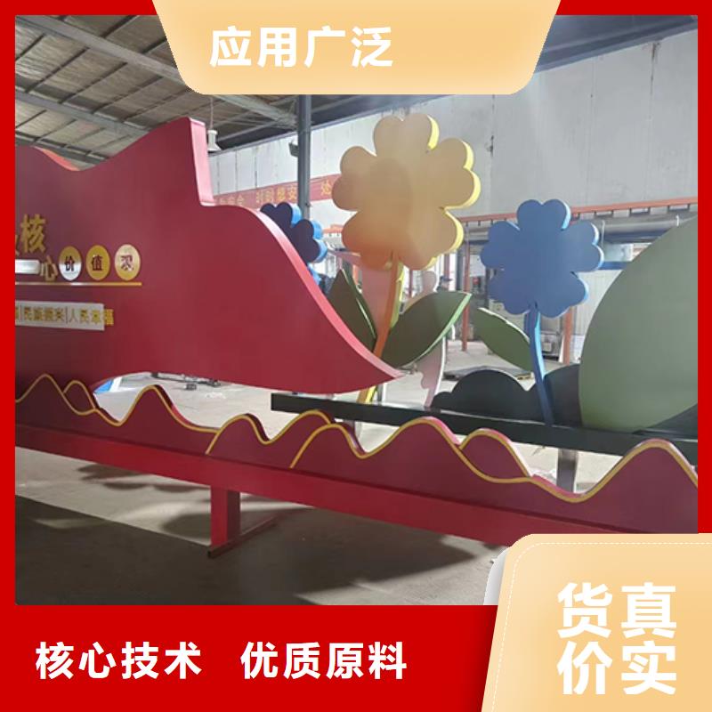 不锈钢景观小品放心购买