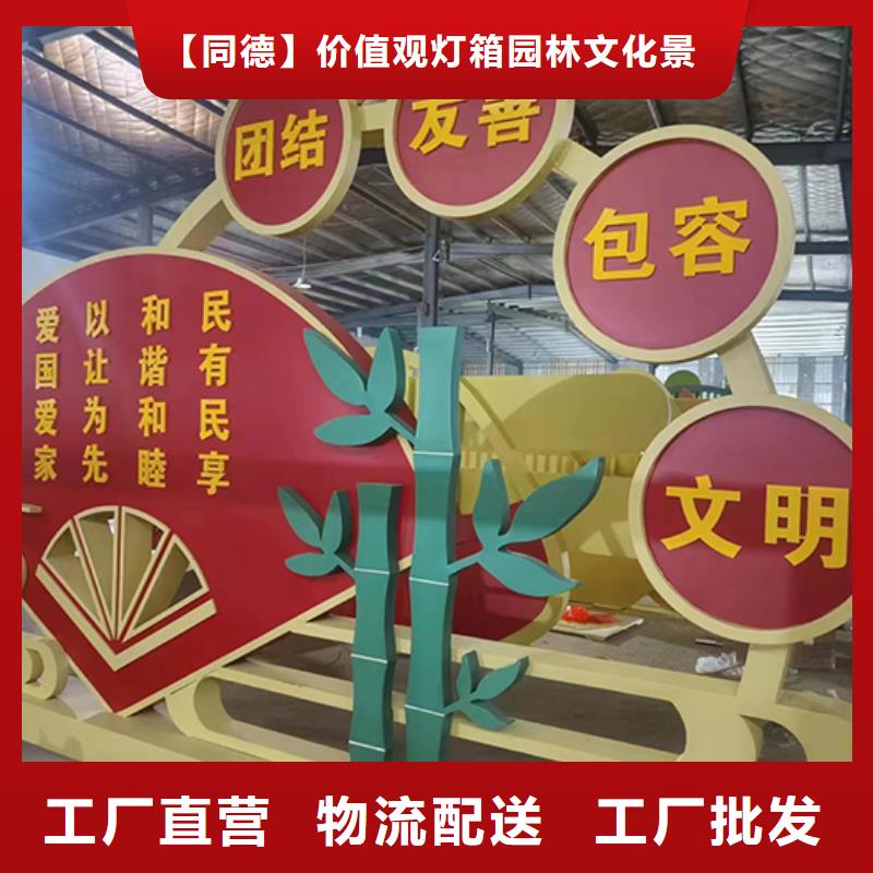 景观小品定制厂家