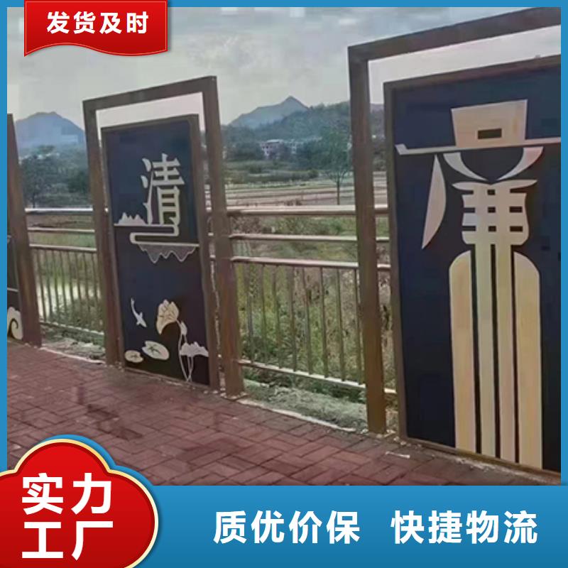 【优质材料厂家直销 景观小品乡村振兴牌适用场景】_同城价格