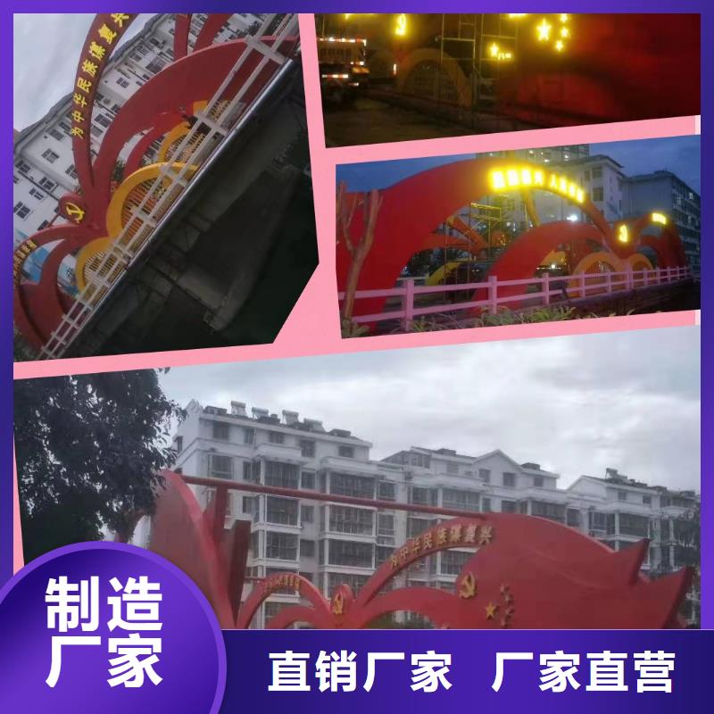花箱生产厂家-视频-花箱生产厂家_海南省海口市【同德】价值观灯箱园林文化景观雕塑小品精神堡垒导视牌标识生产厂家(海口市分公司)
