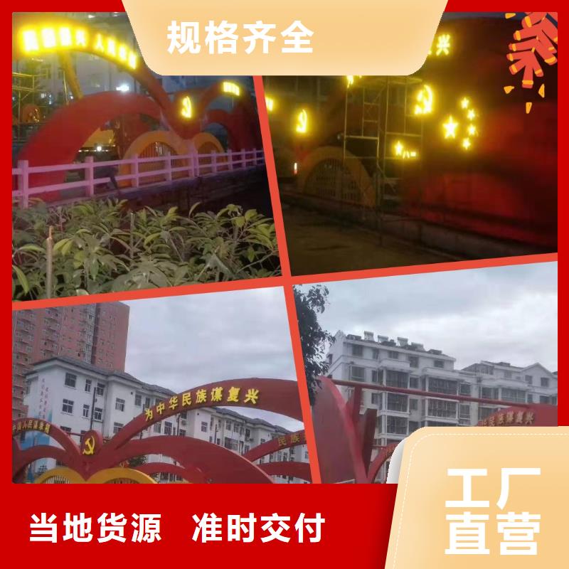 景观小品定制种类齐全