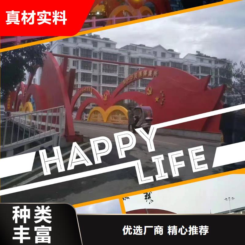 花箱生产厂家-视频-花箱生产厂家_海南省海口市【同德】价值观灯箱园林文化景观雕塑小品精神堡垒导视牌标识生产厂家(海口市分公司)