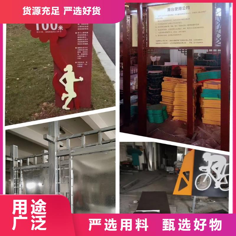 移动公厕卫生间-视频-丹徒|扬中|南京|淮安|南通|无锡|宿迁|常州移动公厕卫生间专业生产厂家-【同德】价值观灯箱园林文化景观雕塑小品精神堡垒导视牌标识生产厂家(镇江市分公司)