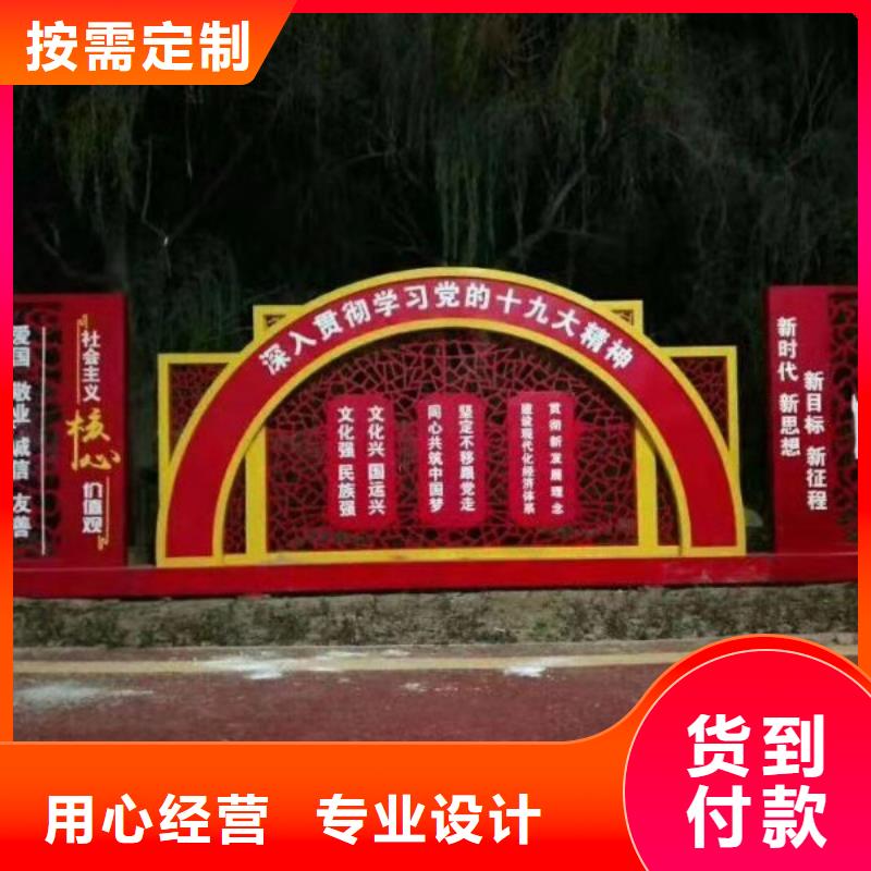 琼中县景观小品定制厂家
