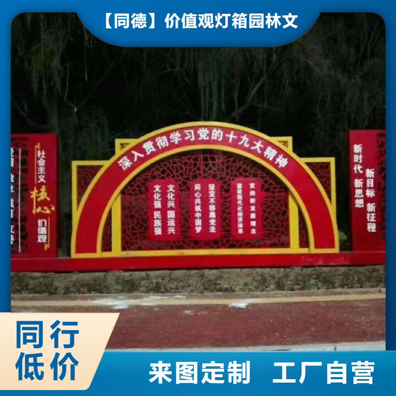 不锈钢景观小品价格行情