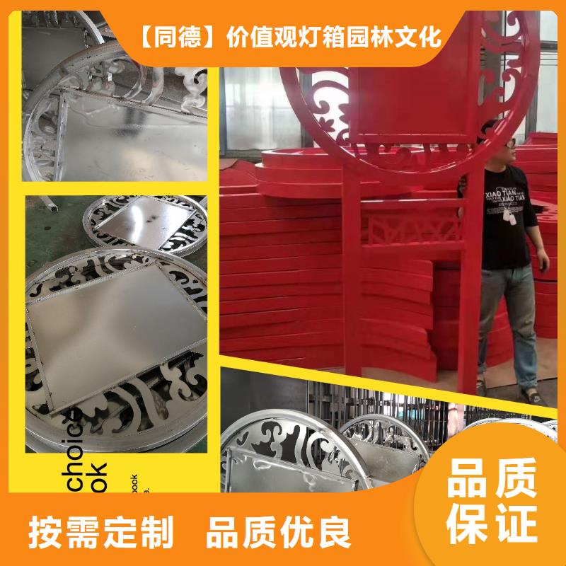 景观小品定制施工