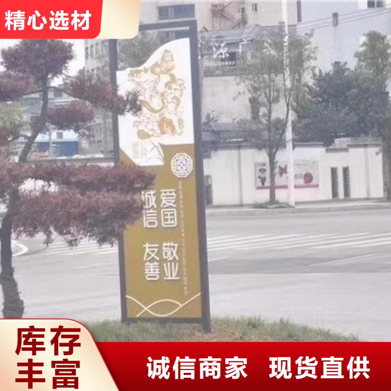 花箱生产厂家-视频-花箱生产厂家_海南省海口市【同德】价值观灯箱园林文化景观雕塑小品精神堡垒导视牌标识生产厂家(海口市分公司)