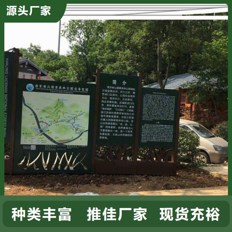 景观小品定制种类齐全