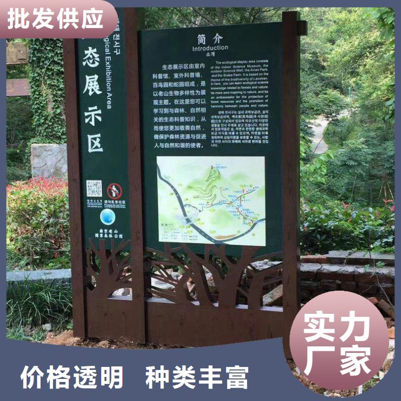 景观小品定制施工