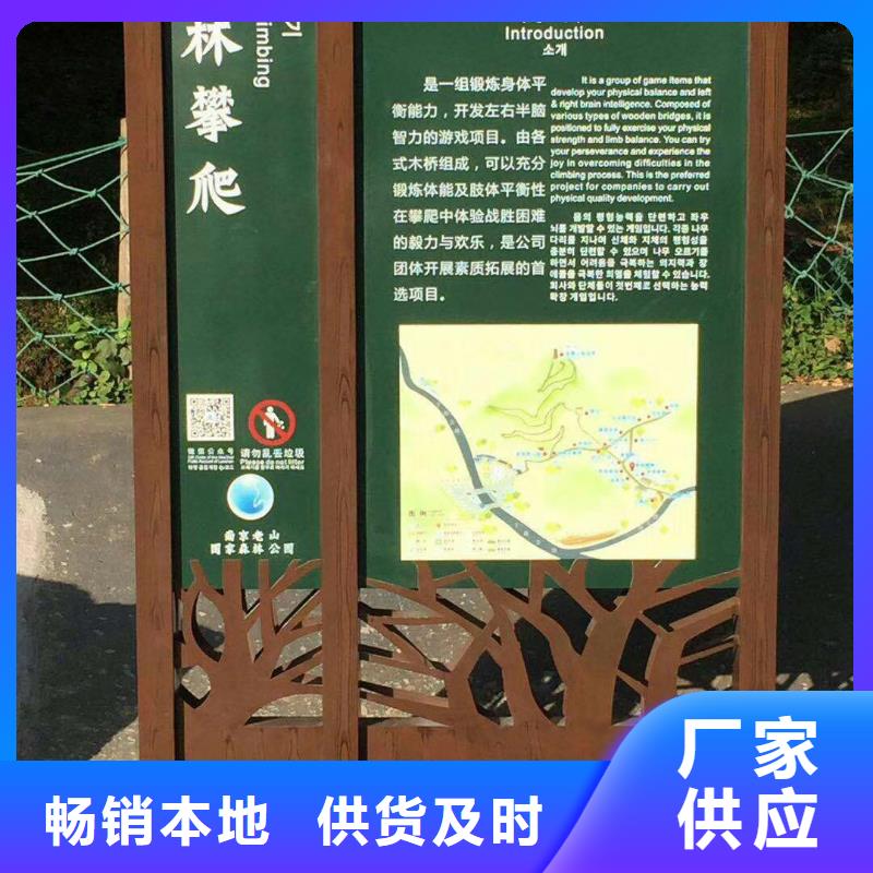 五指山市景观小品放心购买