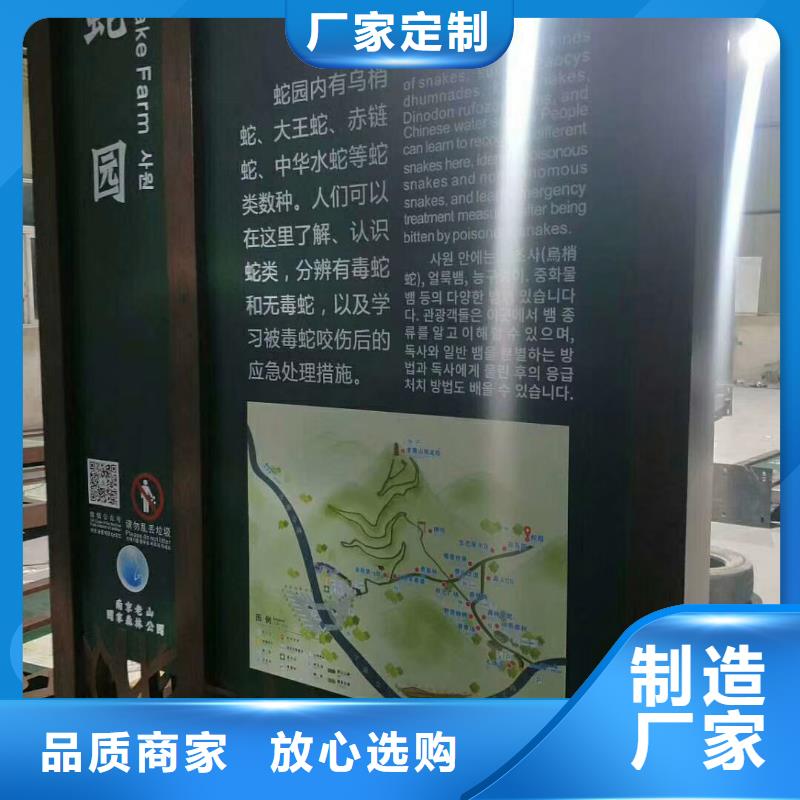 移动公厕卫生间-视频-丹徒|扬中|南京|淮安|南通|无锡|宿迁|常州移动公厕卫生间专业生产厂家-【同德】价值观灯箱园林文化景观雕塑小品精神堡垒导视牌标识生产厂家(镇江市分公司)