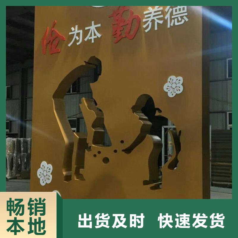 (打造行业品质)支持定制【景观小品】 城雕塑批发价格_v651.com