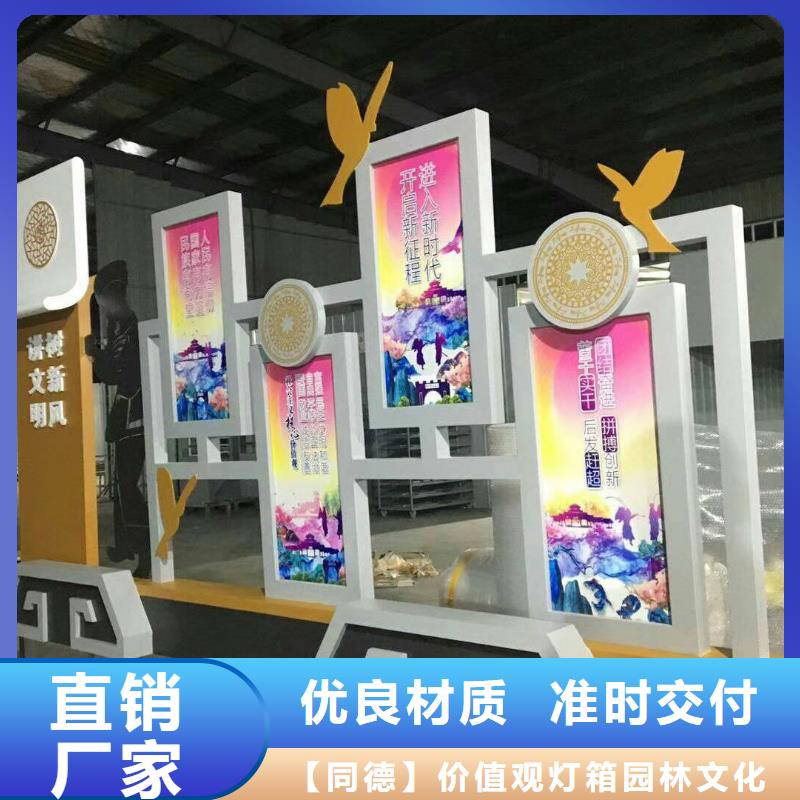 不锈钢景观小品放心购买