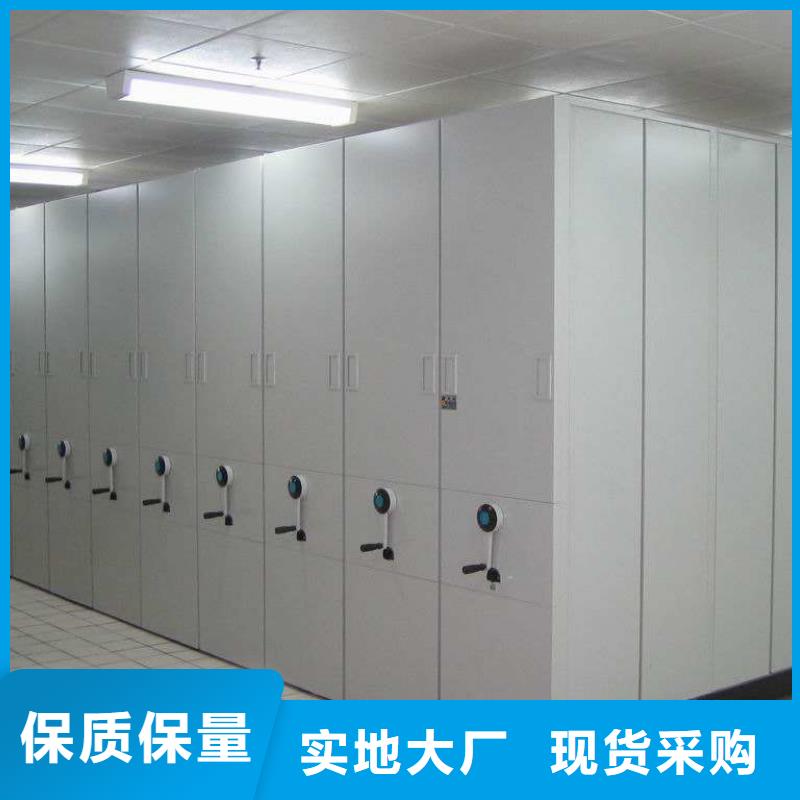 密集架_可移动手摇密集柜货源足质量好