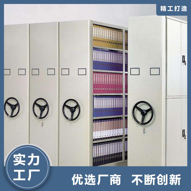 密集架密集柜热销产品