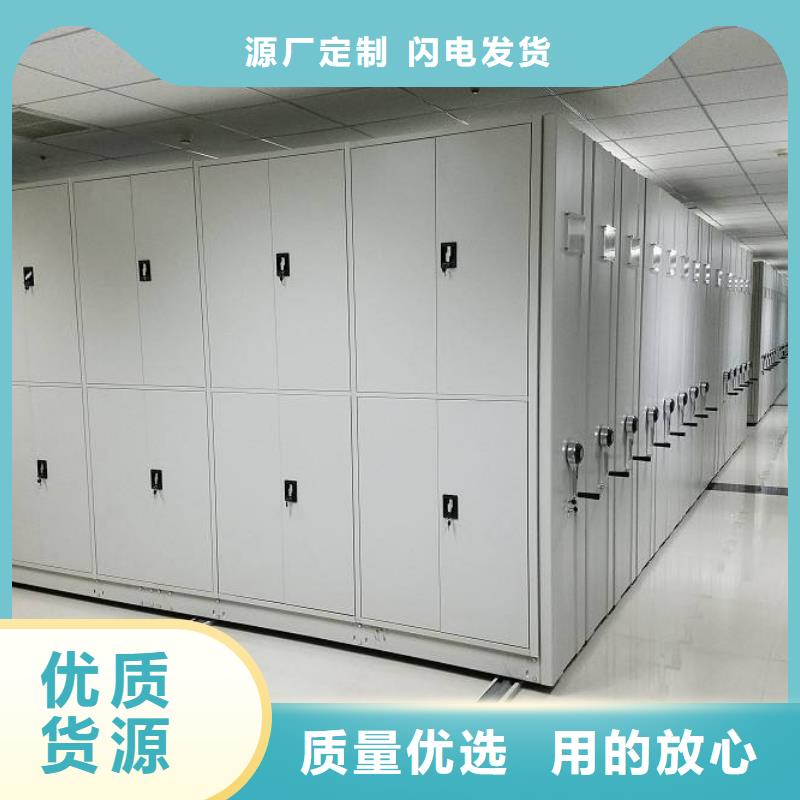 密集架档案柜品质之选