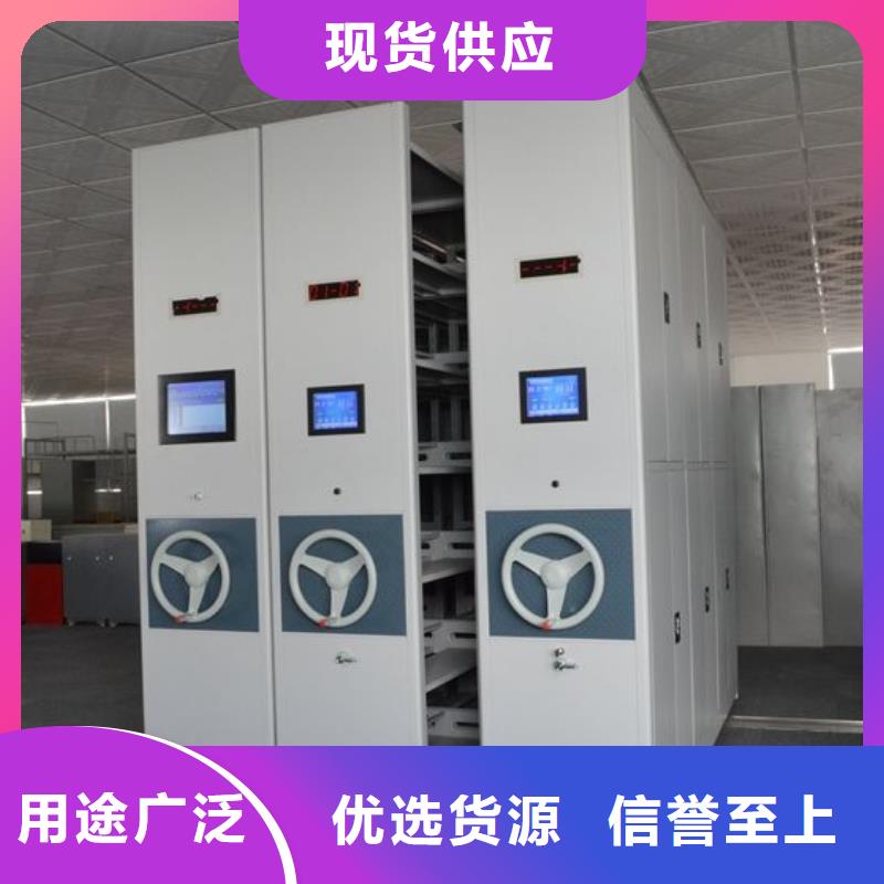 密集架密集柜从厂家买售后有保障