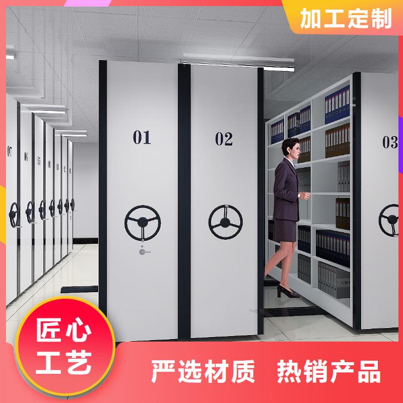 【密集架档案柜精心】