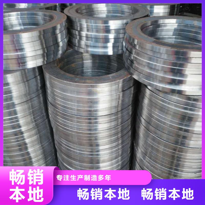 法兰毛坯异性件厂家价格实惠