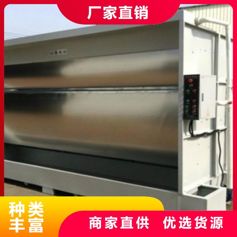 当地厂家值得信赖 水帘喷漆房匠心品质-货源