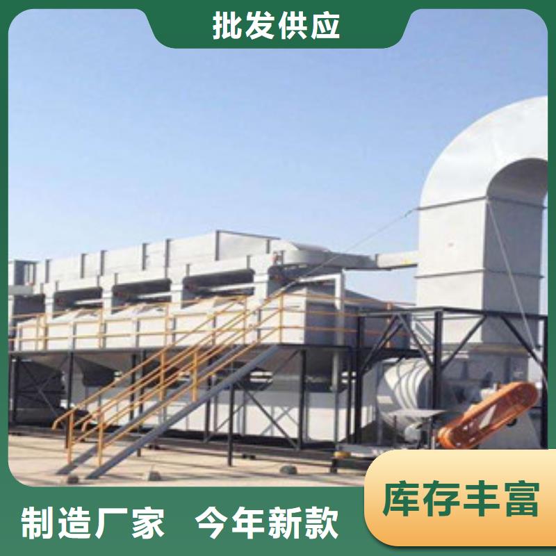 【 催化燃烧,水帘喷漆房专业的生产厂家】-朝康机械(沧州市分公司)