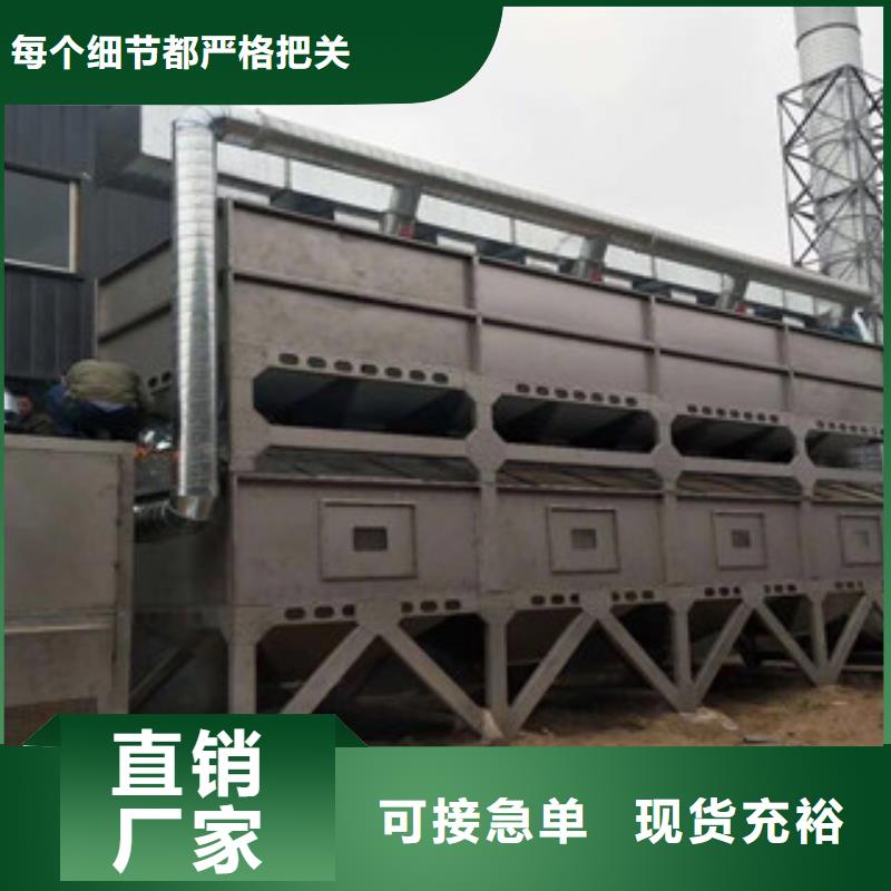 【 催化燃烧,水帘喷漆房专业的生产厂家】-朝康机械(沧州市分公司)