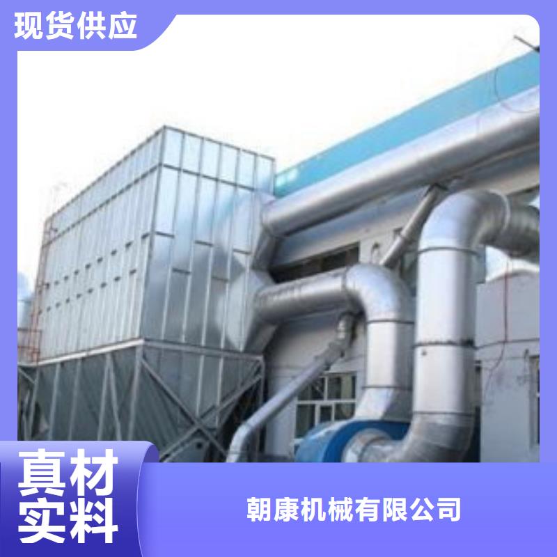 库存量大【催化燃烧】_工业废气供您所需