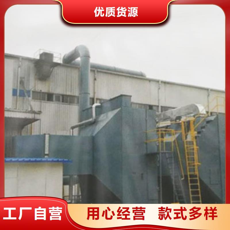 【 催化燃烧,水帘喷漆房专业的生产厂家】-朝康机械(沧州市分公司)