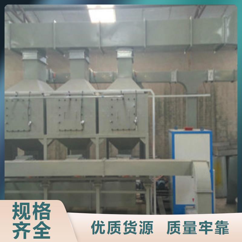 【 催化燃烧,水帘喷漆房专业的生产厂家】-朝康机械(沧州市分公司)
