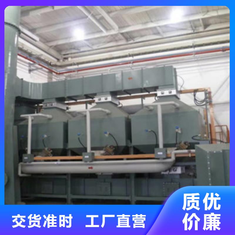【 催化燃烧,水帘喷漆房专业的生产厂家】-朝康机械(沧州市分公司)