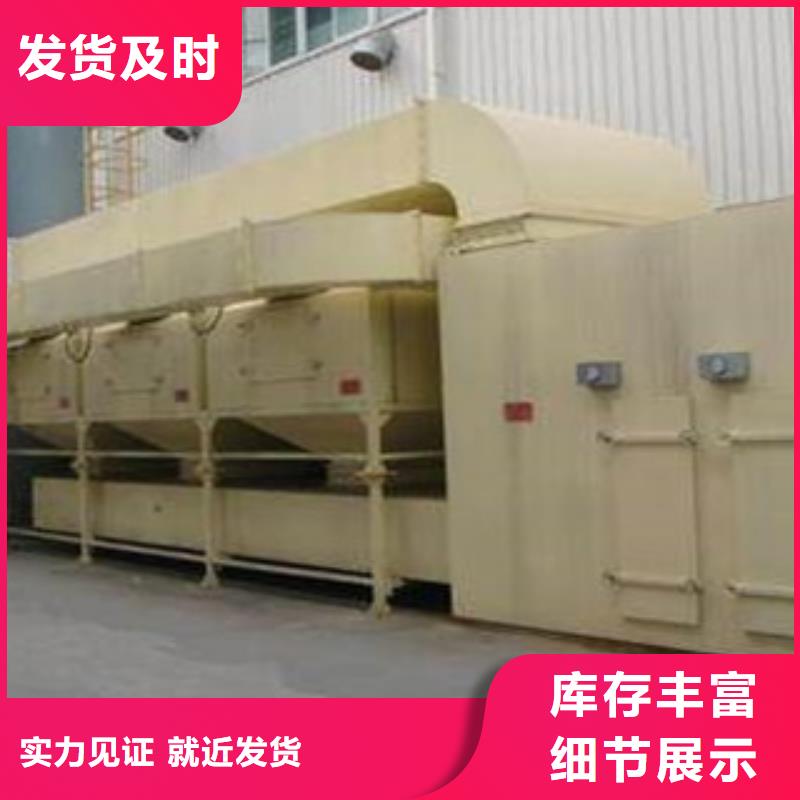【 催化燃烧,水帘喷漆房专业的生产厂家】-朝康机械(沧州市分公司)
