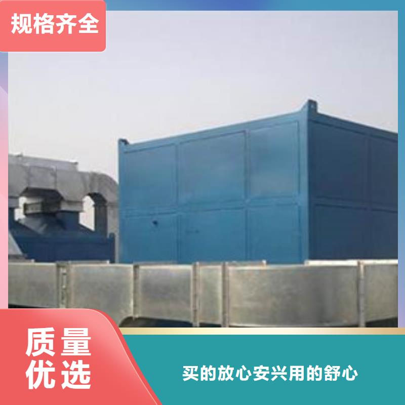 库存量大【催化燃烧】_工业废气供您所需