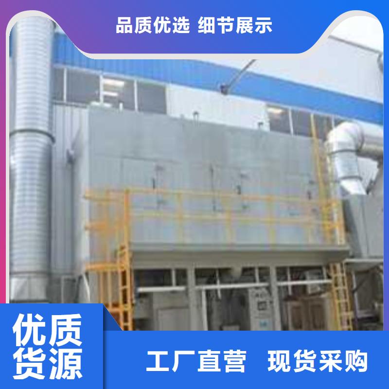 【 催化燃烧,水帘喷漆房专业的生产厂家】-朝康机械(沧州市分公司)